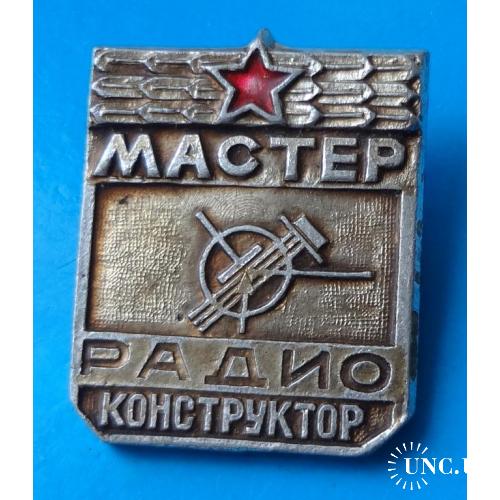 Мастер радио-конструктор 3