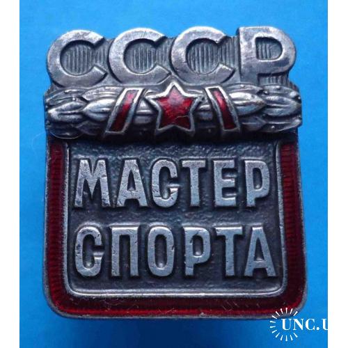 Мастер спорта № 129 тыс