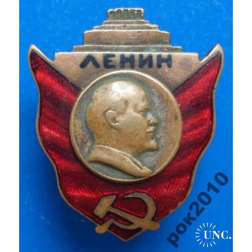 Мавзолей Ленин