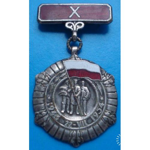 Medal 10-lecia Polski Ludowej, 10 лет Польши