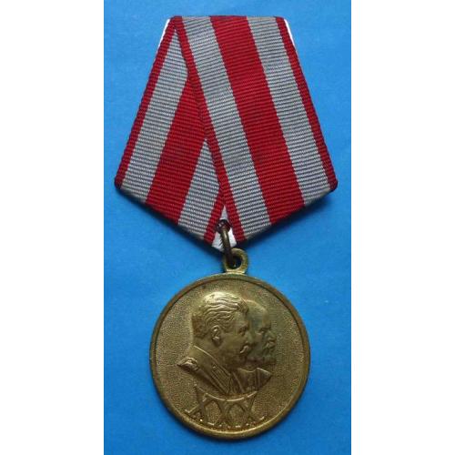 Медаль 30 лет Советской армии и флота 1948 Ленин Сталин