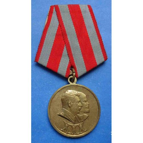 медаль 30 лет Советской армии и флота 1948 Ленин Сталин