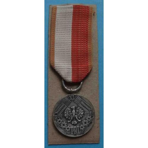 Медаль 40 лет ПНР За социалистический труд Польша