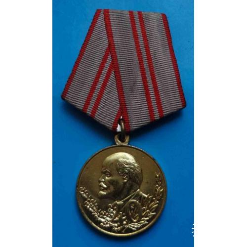 Медаль 40 лет Вооруженных сил СССР 1918-1958 Ленин 3
