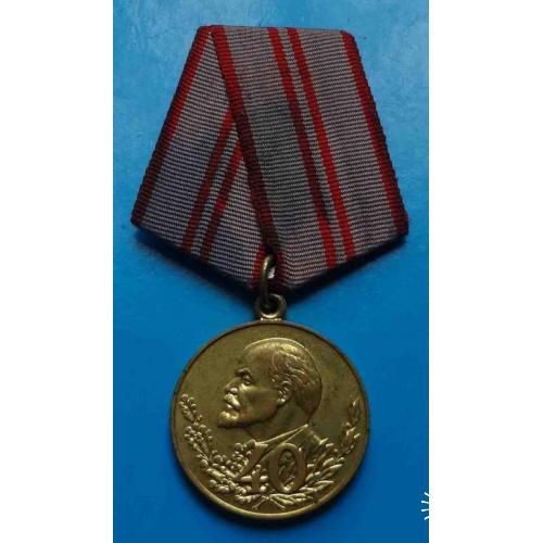 Медаль 40 лет Вооруженных сил СССР 1918-1958 Ленин 4