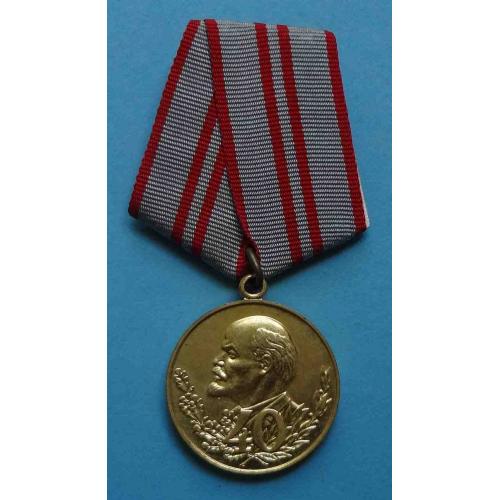 Медаль 40 лет Вооруженных сил СССР 1918-1958 Ленин 5 (18)