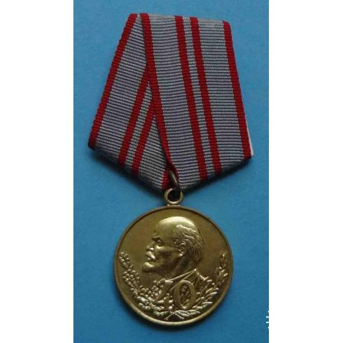 Медаль 40 лет Вооруженных сил СССР 1918-1958 Ленин 5