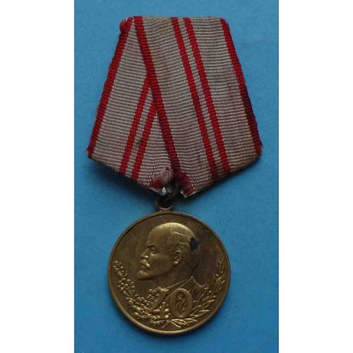 Медаль 40 лет Вооруженных сил СССР 1918-1958 Ленин 6 (28)