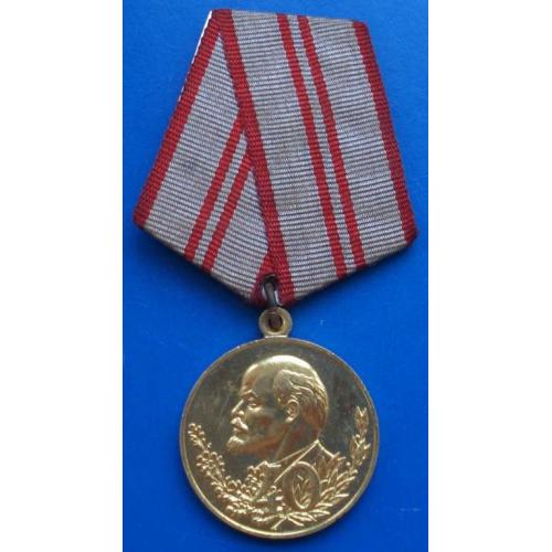 медаль 40 лет вооруженных сил СССР Ленин