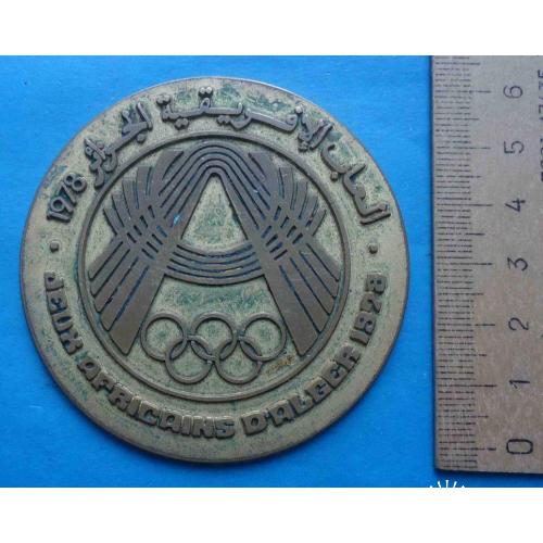 Медаль Африканские игры Алжир 1978 олимпиада