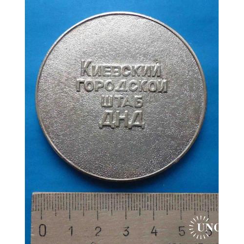 Медаль Киевский городской штаб ДНД 1500 лет герб Добровольная народная дружина 2