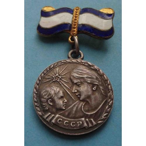  Медаль Материнства 1 степени Серебро (61)