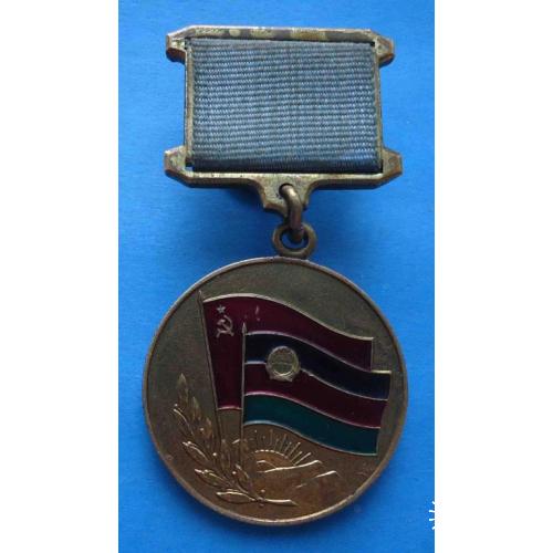 Медаль От благодарного афганского народа винт