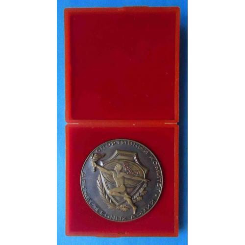 Медаль СКДА Спортивный комитет дружественных армий 4 зимняя спартакиада 1973