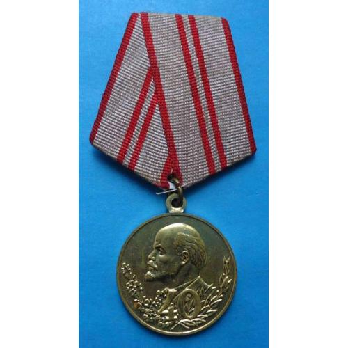 Медаль В ознаменовании сороговой годовщині Вооруженных сил СССР 1958 Ленин