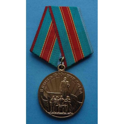 Медаль В память 1500 летия Киева Ленин (24)