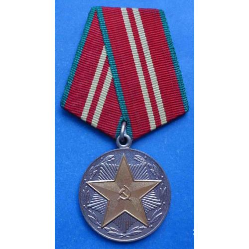 медаль За 15 лет безупречной службы МВД выслуга