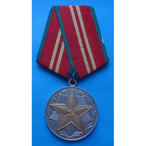 Медаль За 15 лет безупречной службы Вооруженные силы СССР выслуга