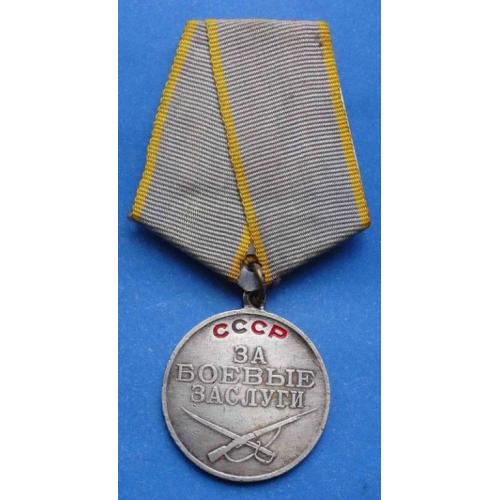 медаль За боевые заслуги 2429 тыс
