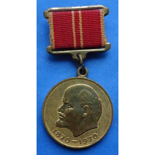 медаль За воинскую доблесть 100 лет Ленина 2