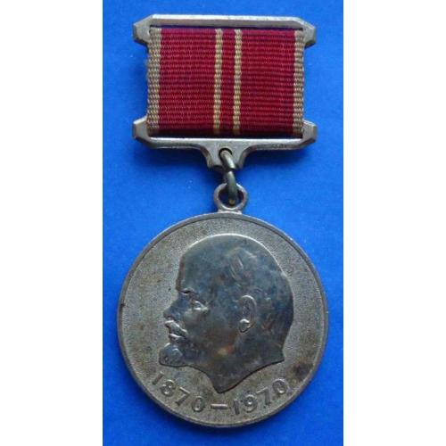медаль За воинскую доблесть 100 лет Ленина 3
