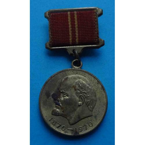Медаль За воинскую доблесть в ознаменование 100 летия со дня рождения Ленина (28)