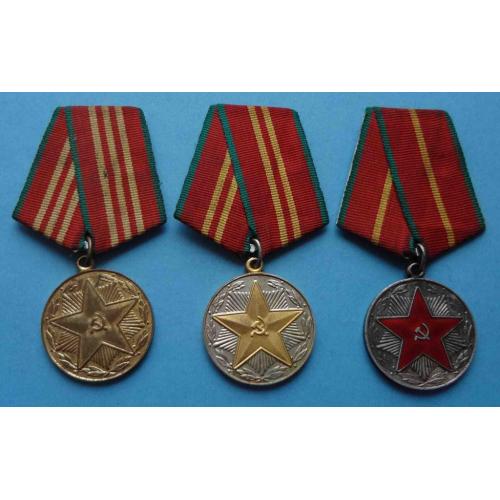 Медали За 10, 15 и 20 лет безупречной службы ВС СССР выслуга
