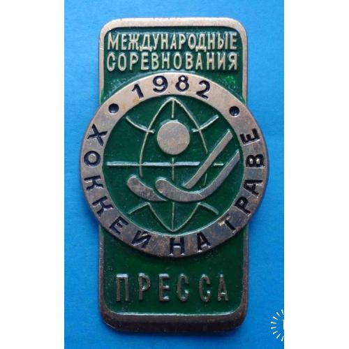 Международные соревнования Хоккей на траве 1982 Пресса