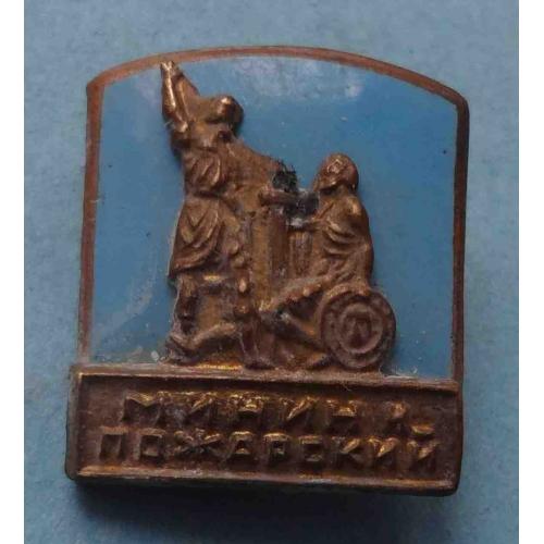 Минин и Пожарский памятник тяжелый эмаль (65)