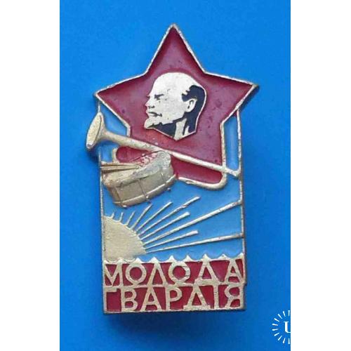 Молодая гвардия пионерский лагерь УССР Ленин 2