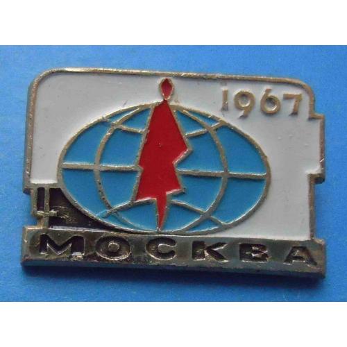 Москва 1967