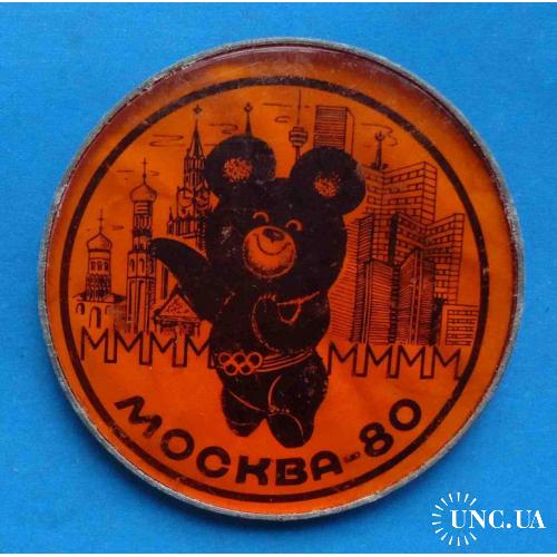 Москва 80 Олимпийский мишка