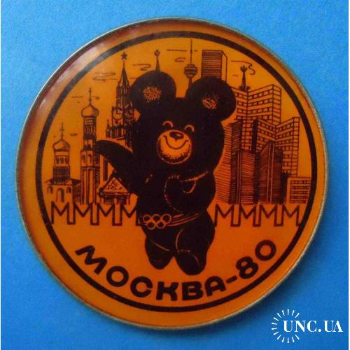 Москва 80 олимпийский мишка