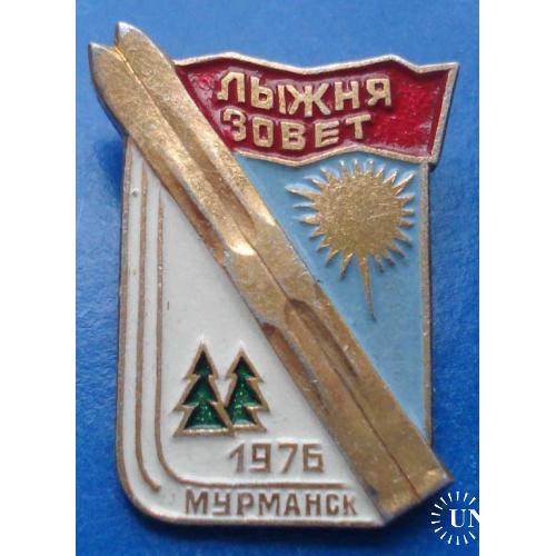 Мурманск лыжня зовет 1976 лыжи