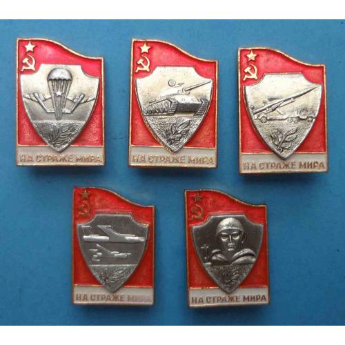 На страже мира 5 штук ВДВ танк РВСН авиация (63)