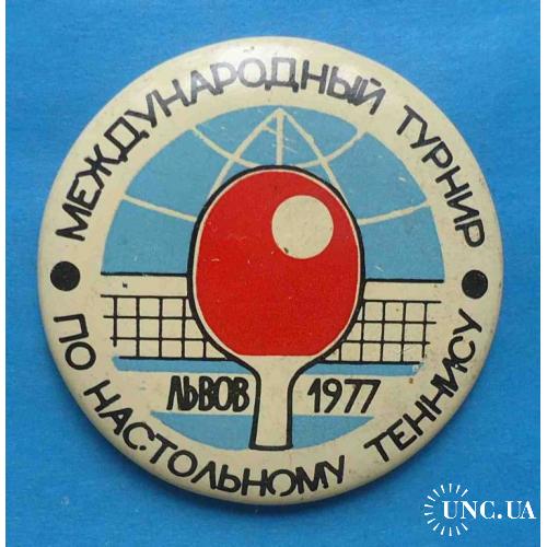 Настольный теннис Международный турнир 1977