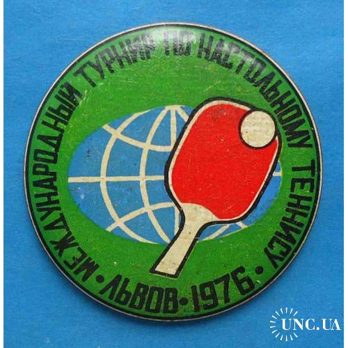 Настольный теннис Международный турнир Львов 1976