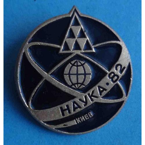 Наука 1982 Киев герб (50)