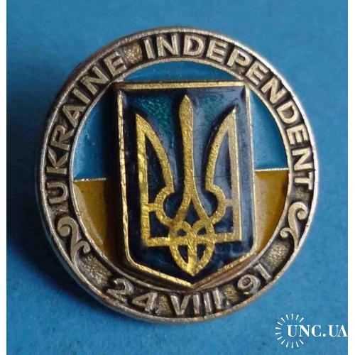 Независимость Украины 1991 герб Английский 2