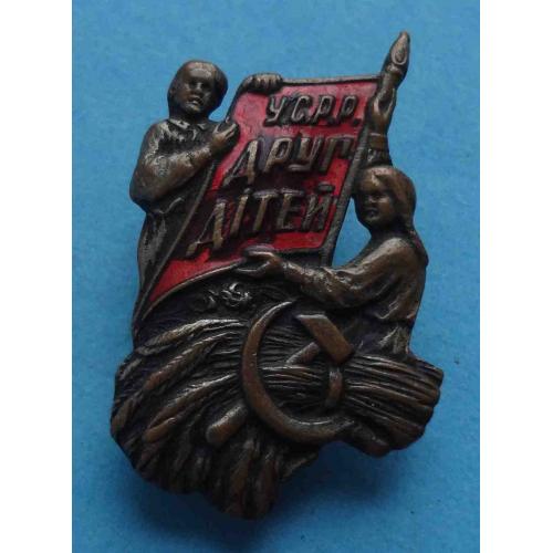 Общество Друг детей УССР 20-е года (64)