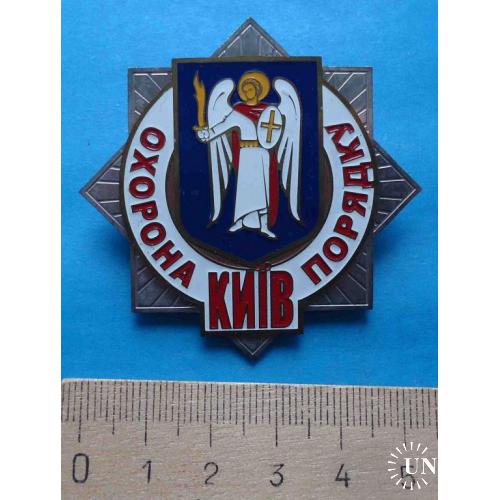 Охрана правопорядка Киев №200 герб
