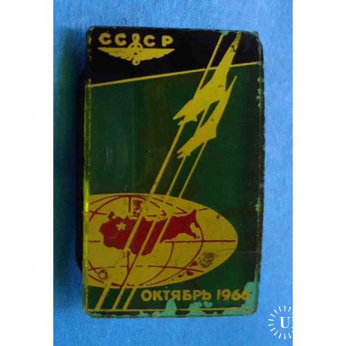 Октябрь 1966 СССР военная авиация стекло
