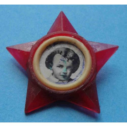 Октябренок членский знак звездочка Ленин клеймо Полонина (57)
