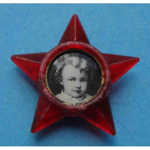 Октябренок членский знак звездочка Ленин пластик (57)