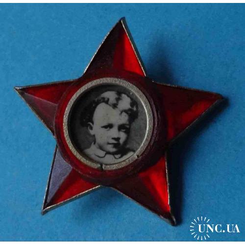 Октябренок звездочка с металлической основой Ленин 10