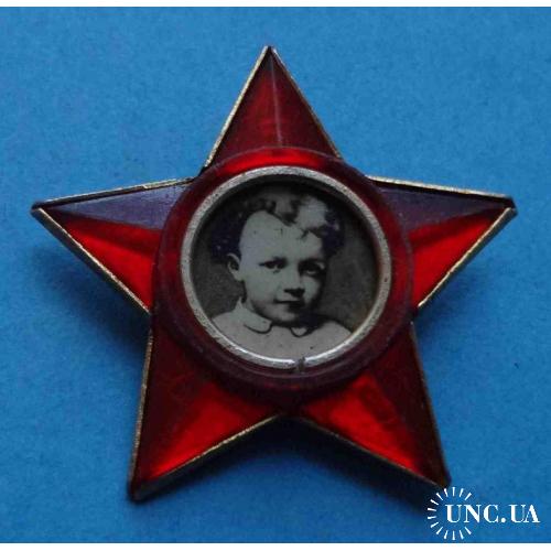 Октябренок звездочка с металлической основой Ленин 11