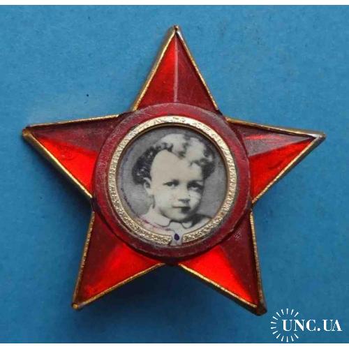 Октябренок звездочка с металлической основой Ленин 12 (8)