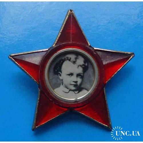 Октябренок звездочка с металлической основой Ленин 5