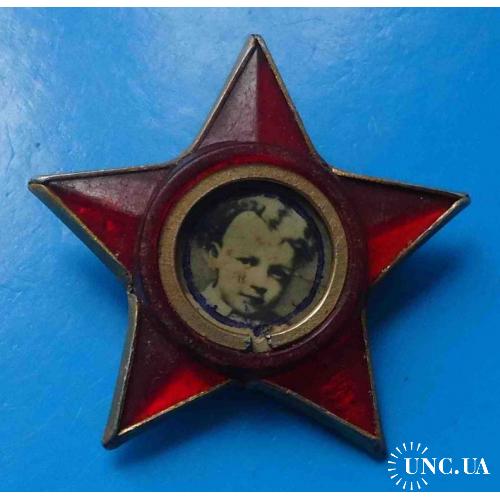 Октябренок звездочка с металлической основой Ленин 7