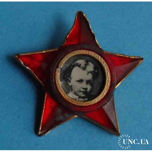 Октябренок звездочка с металлической основой Ленин 9